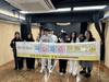 금산군학교밖청소년지원센터, 진로역량강화를 위한 두드림 · 직업체험 실시