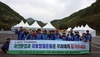 감돌고기문화마당, 보곡산골산꽃축제장 일원 쓰레기줍기 행사
