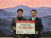 ㈜지비스타일, 금산군에 유아동 내의 1000점 기탁