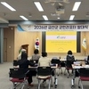 금산군, 2026 군민리포터 발대식 개최