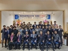 한국자유총연맹 금산군지회, 청년회 회장 이·취임식 개최 