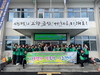 금산군 제원면새마을부녀회, 관내 경로당 34곳 떡국떡 전달