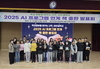 금산교육지원청, 비단글학교 AI 연계 책 출판 발표회 성료