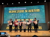 금산군청소년상담복지센터,2025년 청소년안전망 유공 '4개 표창' 수상 쾌거