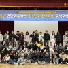 금산군 청소년수련관, 면 청소년과 함께하는 구석구석 99도 성료