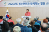 박범인 군수, 10개 읍·면 주민 소통의 장 마련