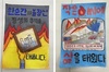 금산소방서, 어린이 불조심 포스터 공모전 심사 결과 발표