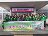 금산군 제원면새마을회, 사랑의 떡국 나눔으로 온정 전해