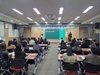 금산군, 공무원 대상 지방계약분야 실무교육