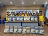 금산군 복수면지역사회보장협의체, 추석 명절 이웃사랑 행복상자 나눔