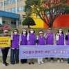 금산성가정통합상담소, 아동학대 예방 캠페인 개최