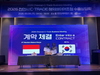 금산군 청년몰, 코스메틱 전문 업체 (주)에이비, 인도네시아 바이어와 천달러 규모 실계약 수출상담회에서 현장 체결