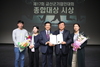 금산군, 제17회 금산군 기업인대회 성황리 개최