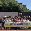 금산시니어클럽, 노인역량활용 및 공동체사업단 문화활동 전개