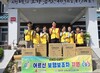 금산군 남이면지역사회보장협의체, 저소득 어르신 이동 편의 보행보조기 전달