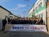 '금산을 따뜻하게 지키는 힘!'...클럽금산인, 창립15주년 맞아 겨울 연탄 나눔의 손길