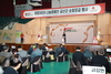 금산군, 연말·연시 지역사회 나눔 문화 확산 희망 2026 나눔캠페인 전개
