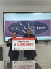 금산군 금산읍 소재 동양가스설비, 이웃돕기 성금 500만 원 기탁
