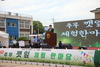 금산군추부깻잎연합회, 제13회 추부깻잎 체험한마당 성료
