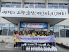 금산군 제원면지역사회보장협의체, 취약계층 80가구 밑반찬 지원