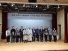 금산군, 제원면 신안사 소장문화재 학술대회 개최