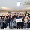 만인산농협, 2026년 조합원자녀(대학생)장학금 지원