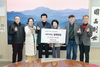 사단법인금산군자원봉사센터 이사회, 금산군에 장학금 100만 원 기탁