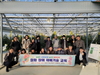 금산군, 절화 장미 재배기술 교육
