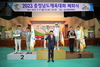 2023 충청남도체육대회, 금산에서 성황리 막 내려