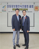장동대보름민속진흥회 출범 및 정현도 회장 취임식