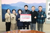 금산수삼센터상인회, 희망나눔캠페인 성금 기탁