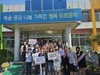용문초등학교 학생 자치회, ‘스승 존경·청렴 소통’ 캠페인으로 행복한 아침 열어