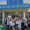 용문초등학교 학생 자치회, ‘스승 존경·청렴 소통’ 캠페인으로 행복한 아침 열어