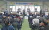 제1회 금산군협회장기 한궁대회 개최