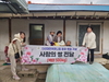 대한어머니회 금산지회, 다문화가정 돕기 백미 기탁