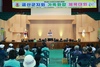 제14회 전국이·통장연합회 금산군지회 가족화합 체육대회 성황리에 열려