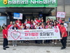 금산군보건소, 대규모 ‘자기혈관 숫자알기 레드서클 캠페인’ 전개