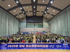 2025 충남청소년운영위원회 연합캠프 금산청소년수련원에서 성료