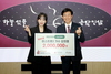 트로트 가수 김의영, 금산군 이웃사랑 성금 200만 원 기탁