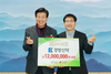 경방신약(주)·농협 금산군지부, 설 명절 맞아 금산군에 현물 기탁