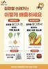 [환경&민원] 일상에서 마주치는 쓰레기 더미들, 김장철 가장 골치 아파
