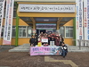금산군누리어머니회, 군북면 독거노인 대상 요구르트, 복주머니 현물 기탁