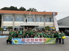 금산군 제원면새마을회, 깨끗한 마을 만들기 앞장…환경정비활동 펼쳐