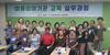 금산군 중도·하옥도시재생현장지원센터, 마을 이야기꾼 육성