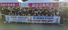 “함께 달리며 배운 도전과 협력” 금산고, 마라톤으로 건강한 성장 실천