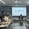 금산교육지원청, 학생맞춤통합지원 외부 실무협의체 회의 개최
