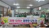 금산군새마을회, ‘사랑 더하는 밑반찬 나누기’ 봉사 펼쳐