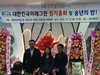 금산군 취약계층 아동 돕기 후원금 전달