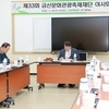 금산문화관광축제재단, 올해 금산삼계탕축제·금산세계인삼축제 기본계획 확정