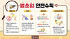 금산군보건소, 여름철 뱀물림·벌쏘임 주의 당부